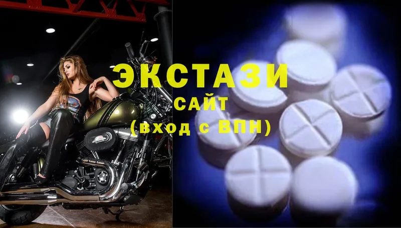 сколько стоит  Ворсма  Ecstasy VHQ 