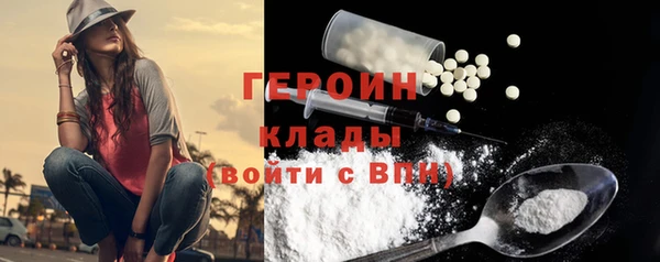 MDMA Premium VHQ Богданович