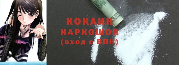 MDMA Premium VHQ Богданович