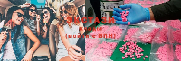 MDMA Premium VHQ Богданович