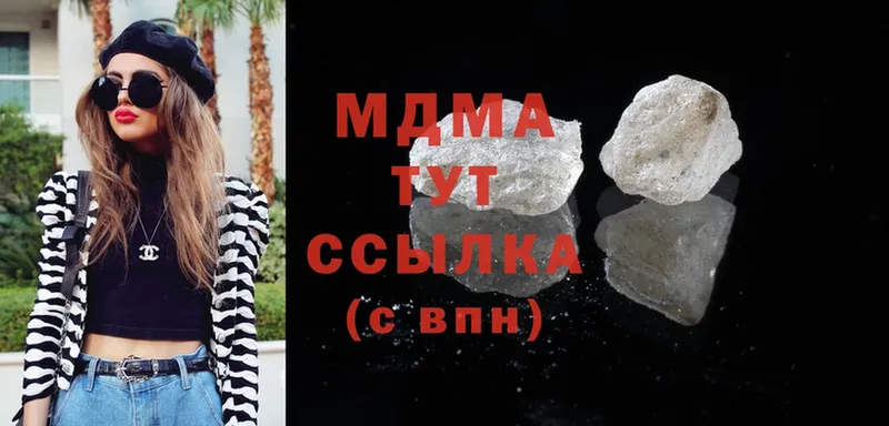 где продают   Ворсма  MDMA кристаллы 